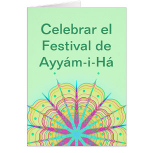 ¡¡OH HIJO DEL SER!