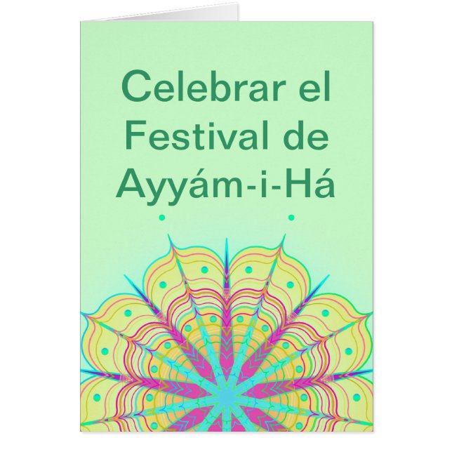 ¡¡OH HIJO DEL SER! (Frente)