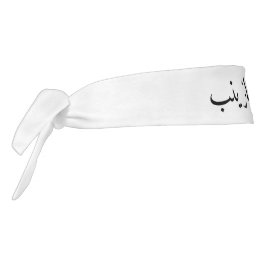 Oh Zainab TIE HEADBAND