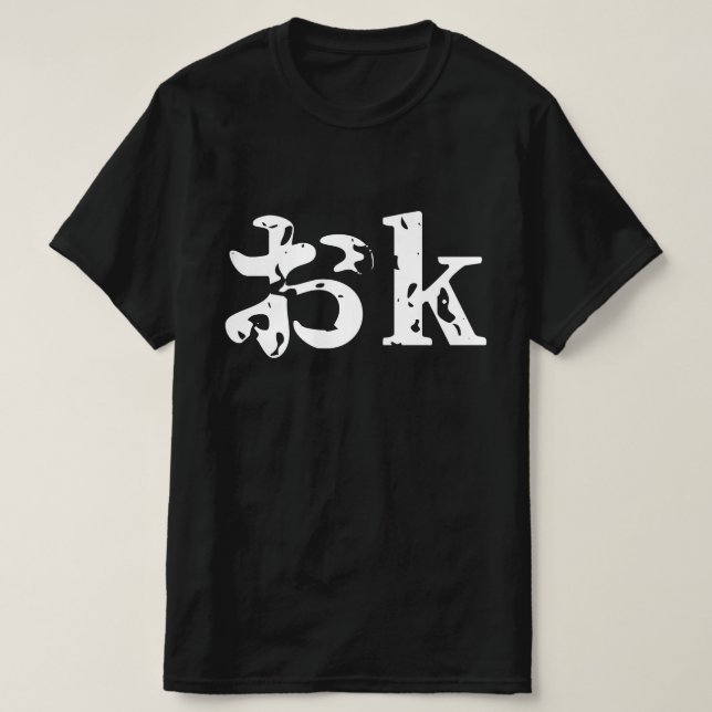 OK おk ~ camiseta en lengua katakana japonesa (Diseño del anverso)