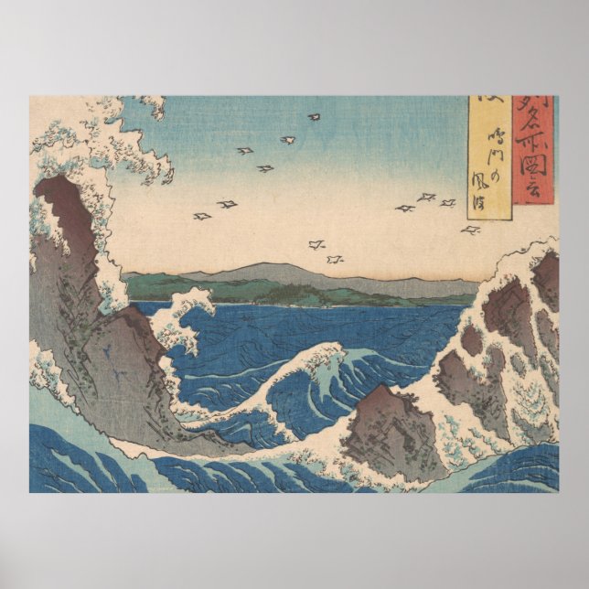 Olas japonesas de arte de Naruto Whirlpool (Frente)