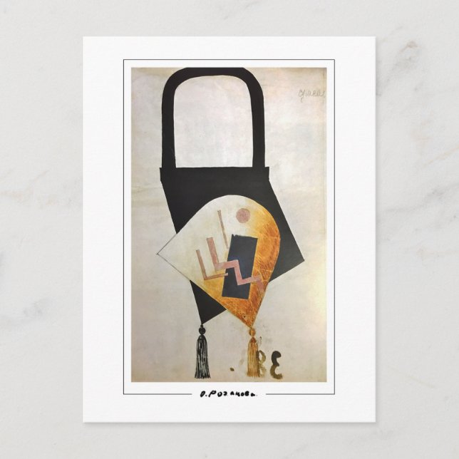 Olga Rozanova #102 - Tarjeta postal de arte (Anverso)