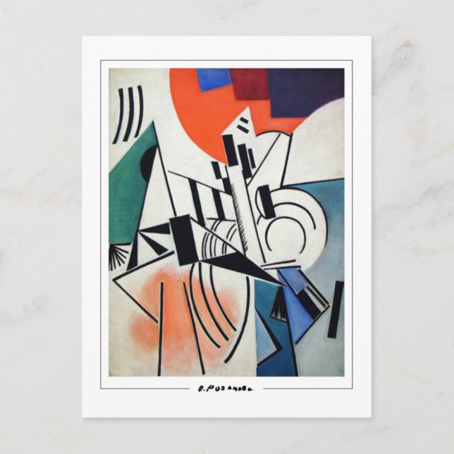 Olga Rozanova #10 - Tarjeta postal de arte fino (Anverso)