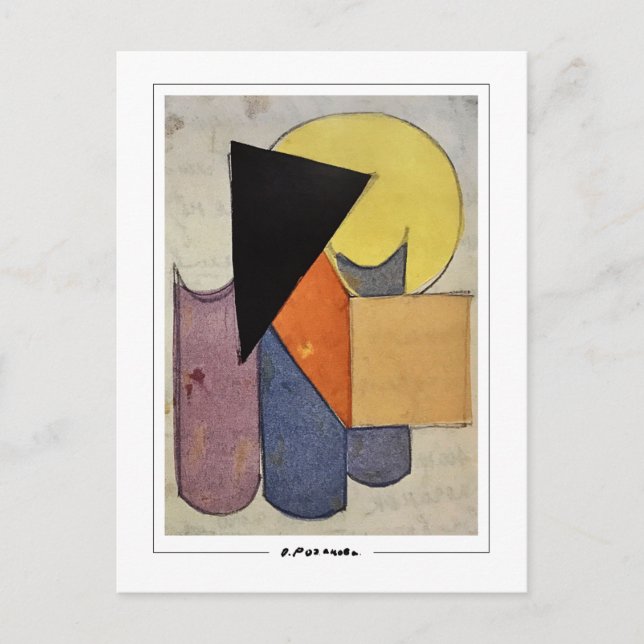 Olga Rozanova #111 - Tarjeta postal de arte (Anverso)