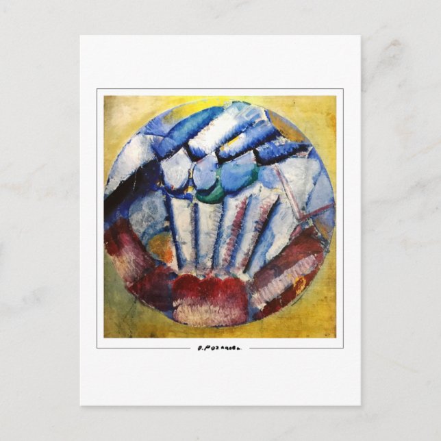 Olga Rozanova #114 - Tarjeta postal de arte (Anverso)