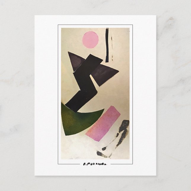 Olga Rozanova #128 - Tarjeta postal de arte (Anverso)