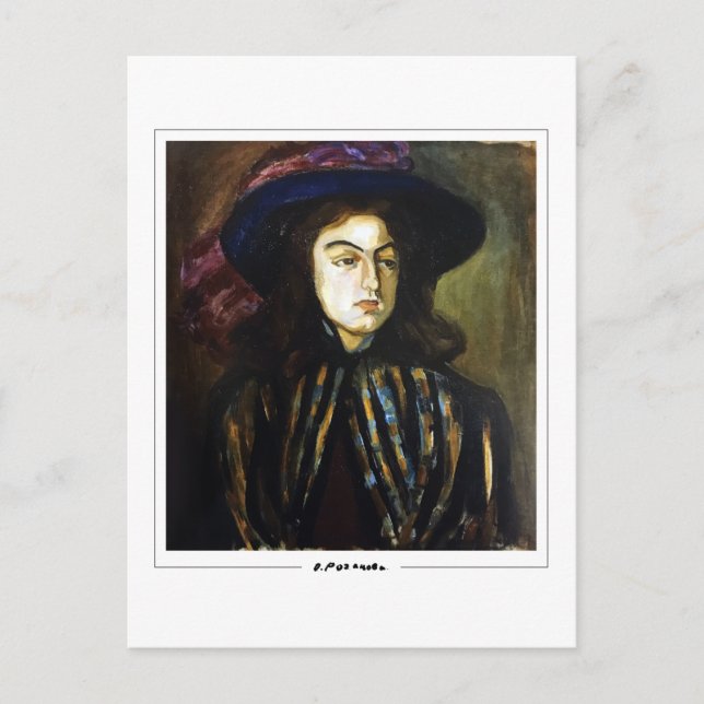 Olga Rozanova #141 - Tarjeta postal de arte (Anverso)