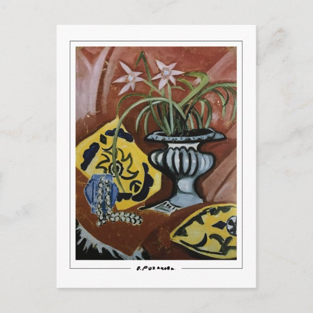 Olga Rozanova #160 - Tarjeta postal de arte (Anverso)