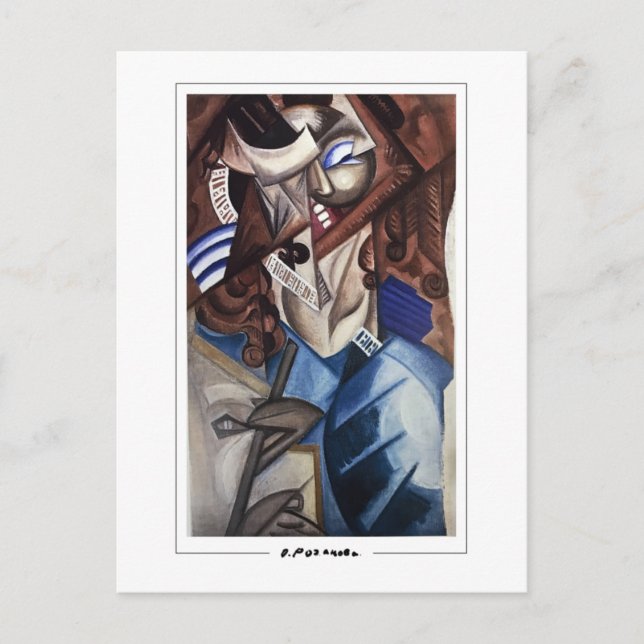 Olga Rozanova #70 - Postales Bellas Artes (Anverso)