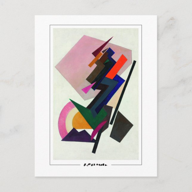 Olga Rozanova #80 - Tarjeta postal de arte fino (Anverso)