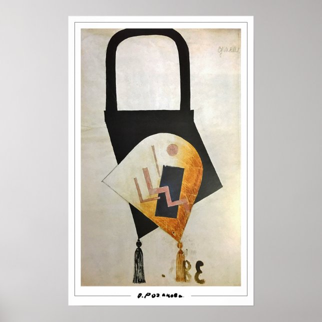 Olga Rozanova Zedign cartel de arte #102 (Frente)