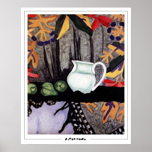Olga Rozanova Zedign cartel de arte #11 (Frente)