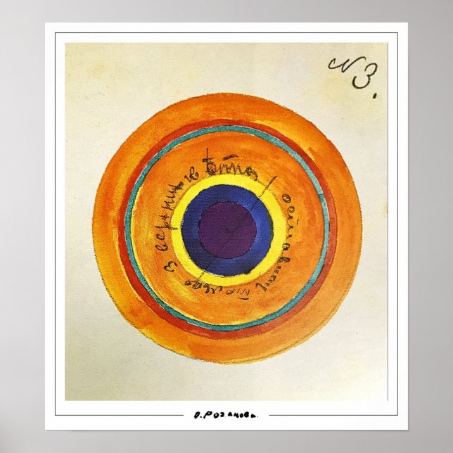 Olga Rozanova Zedign cartel de arte #19 (Frente)