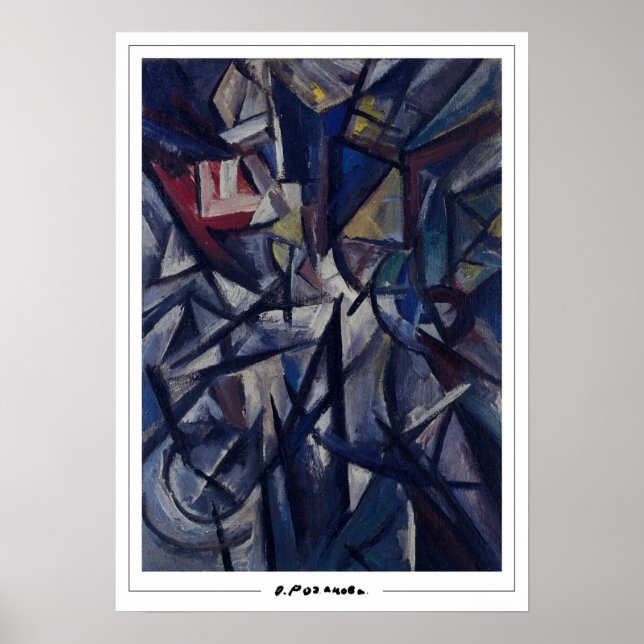 Olga Rozanova Zedign cartel de arte #23 (Frente)