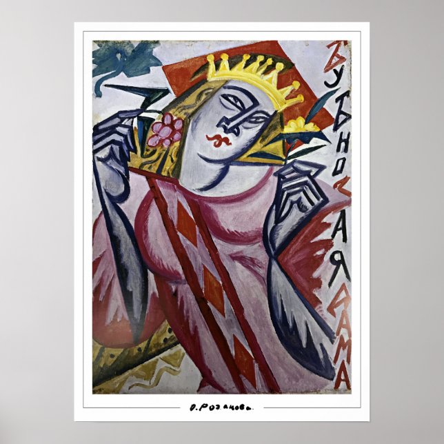 Olga Rozanova Zedign cartel de arte #5 (Frente)