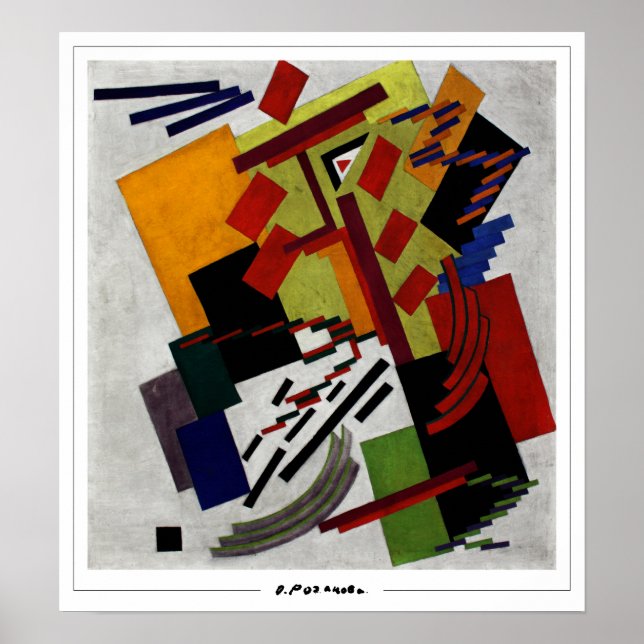 Olga Rozanova Zedign cartel de arte #64 (Frente)