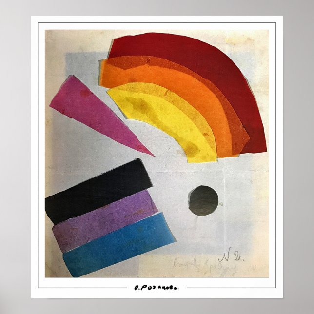 Olga Rozanova Zedign cartel de arte #99 (Frente)
