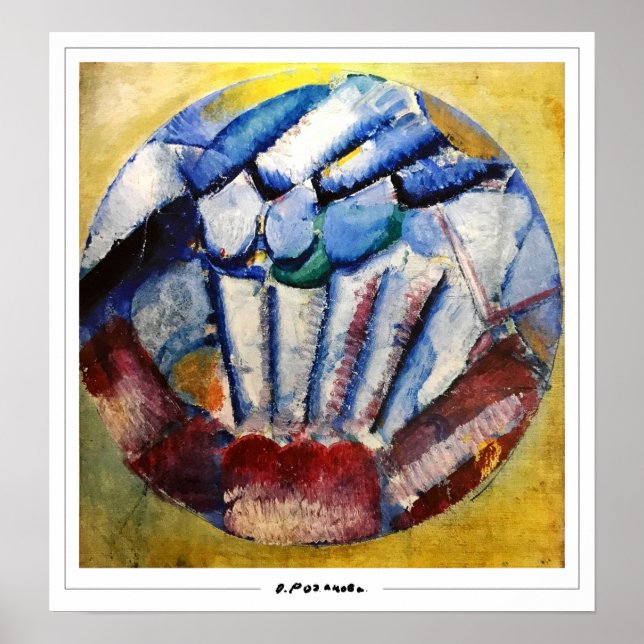 Olga Rozanova Zedign Poster de arte #114 (Frente)