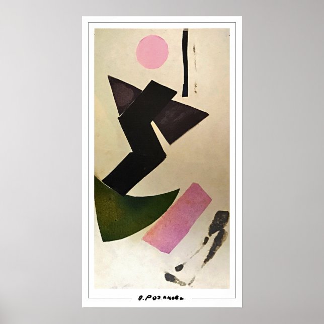 Olga Rozanova Zedign Poster de arte #128 (Frente)