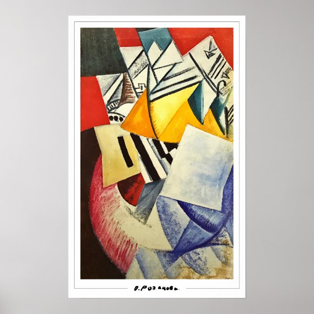 Olga Rozanova Zedign Poster de Arte #27 (Frente)