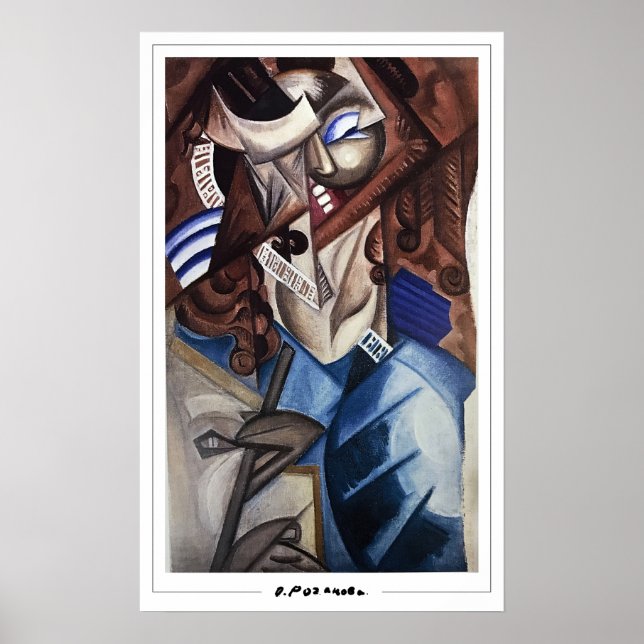 Olga Rozanova Zedign Poster de arte #70 (Frente)