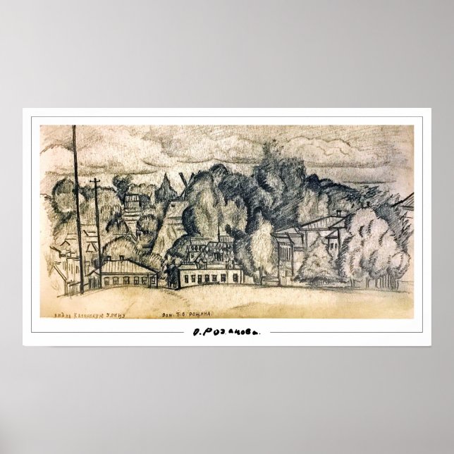 Olga Rozanova Zedign Poster de arte #72 (Frente)