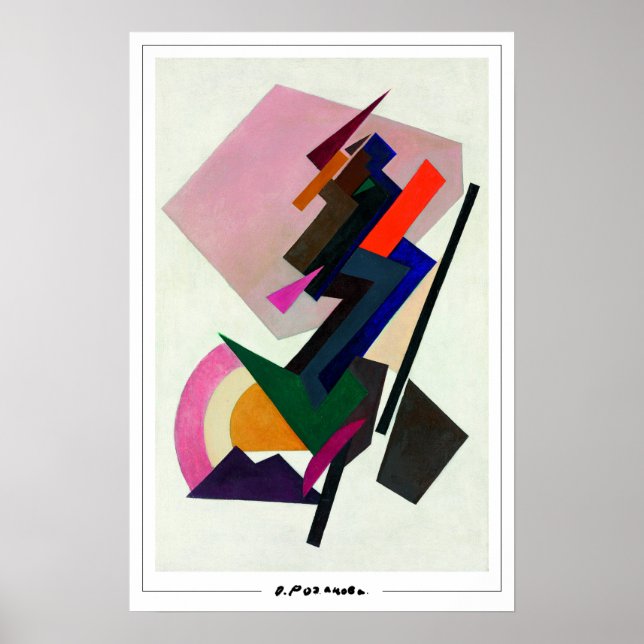 Olga Rozanova Zedign Poster de arte #80 (Frente)