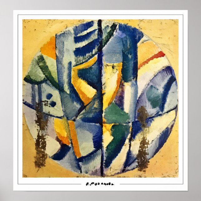 Olga Rozanova Zedign Poster de Arte #92 (Frente)