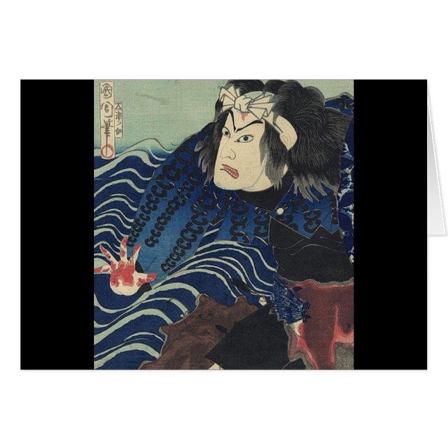 onda ukiyo-e océano japonés Samurai Warrior (Anverso (Horizontal))