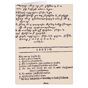 Oración del Señor en armenio