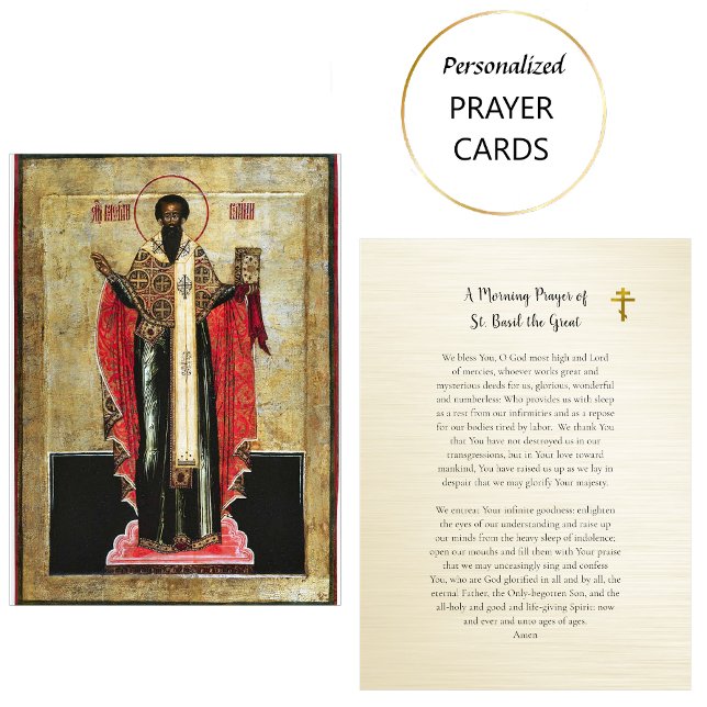 Oración matutina de San Basilio la gran tarjeta de (Subido por el creador)