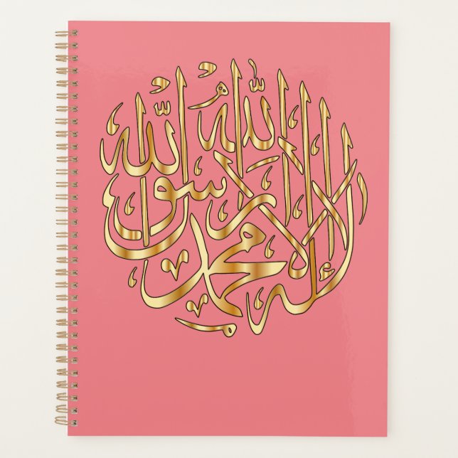 Organizador del Día Islámico con Shahada Musulmana (Anverso)