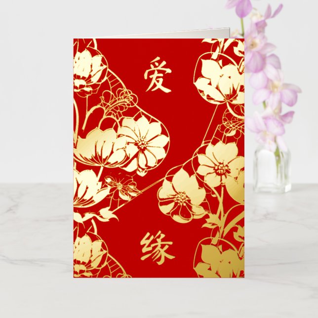 Oriental Art Deco Florals | Love and Fate (Orquídea)