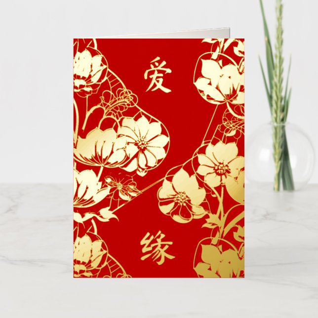 Oriental Art Deco Florals | Love and Fate (Anverso)