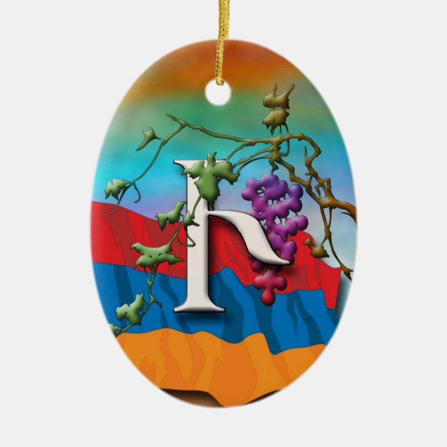 Ornamento armenio de alfabetos: "Hyun" (Frente)