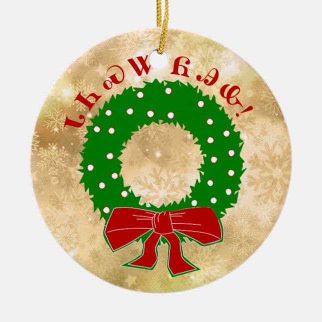 Ornamento cherokee de la guirnalda del navidad (Frente)