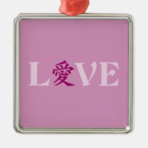 Ornamento de amor kanji, personalizable