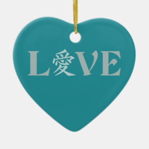 Ornamento de amor kanji, personalizable