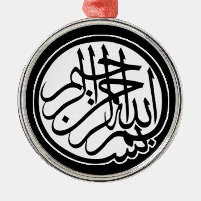 Ornamento de Bismillah (Frente)
