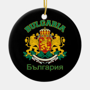Ornamento de BULGARIA - personalizar