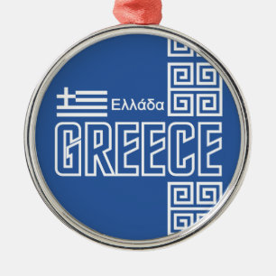 Ornamento de GRECIA