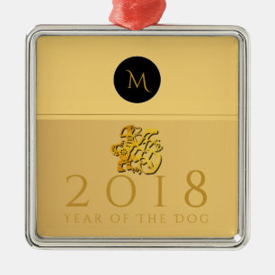 Ornamento De Monograma S De Oro Corto De Perro Chi