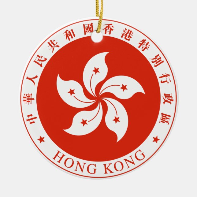 Ornamento de Navidad de la RAE de Hong Kong (Frente)