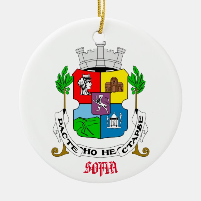 Ornamento de Navidad de Sofía Bulgaria (Frente)