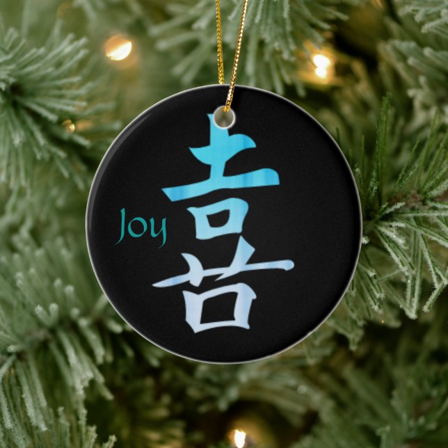 Ornamento de Personalizable de símbolo de Joy Kanj (Árbol)