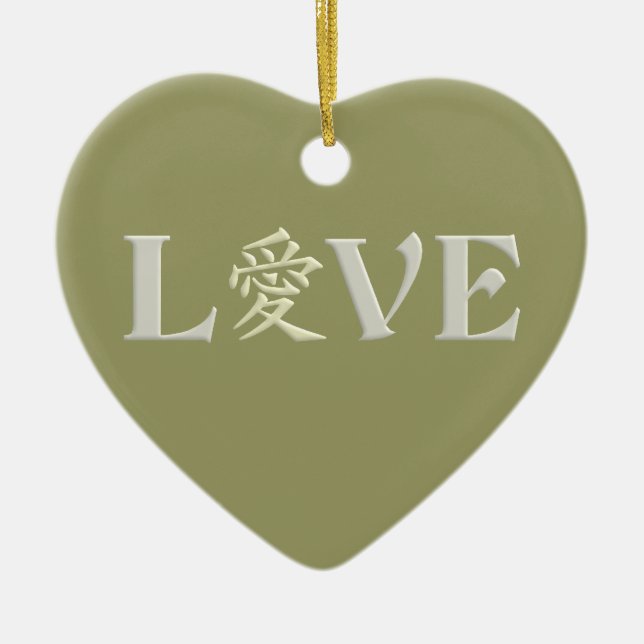 Ornamento del amor del kanji, personalizable (Frente)