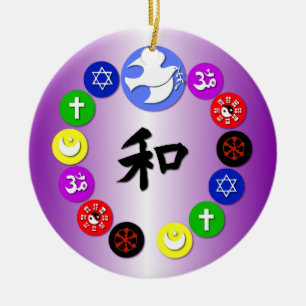 Ornamento del día de fiesta de las religiones del