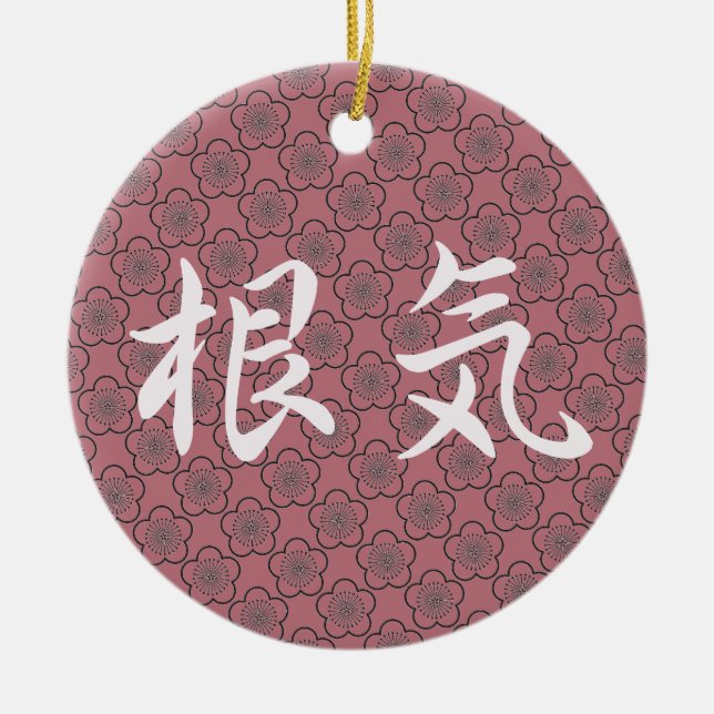 Ornamento del flor del ciruelo japonés de la (Frente)