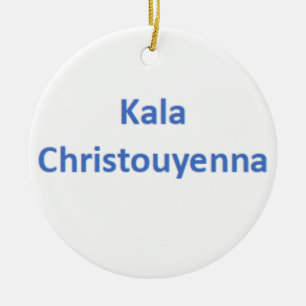 ornamento griego de felices navidades