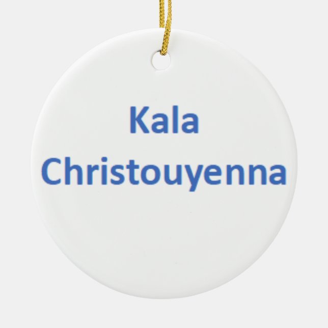 ornamento griego de felices navidades (Frente)